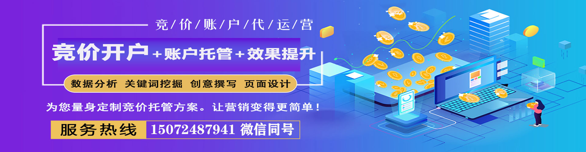 平乡百度充值返点