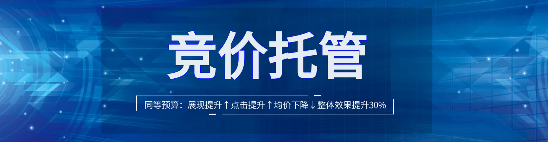 平乡百度代理开户