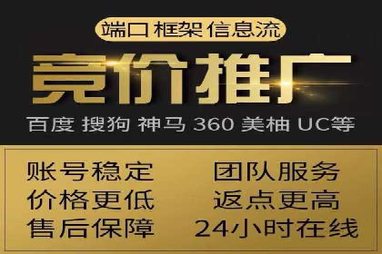 旅游行业SEM关键词应用案例
