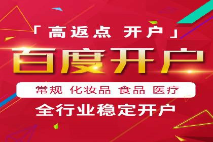 头条信息流数据分析与优化