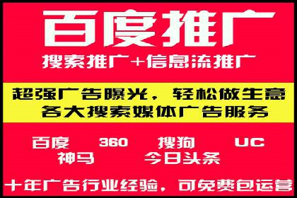 餐饮业SEM营销推广的经典案例分析