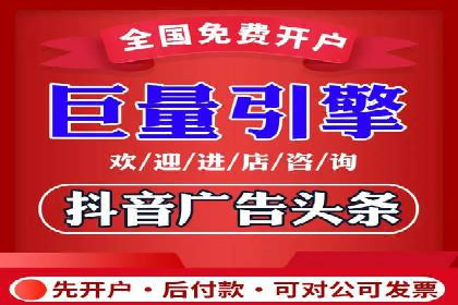 信息流代运营助力企业品牌传播